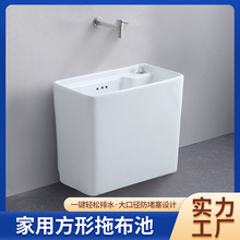拖把池陶瓷大号长方形落地式拖布盆洗墩布桶 阳台家用方形拖布池