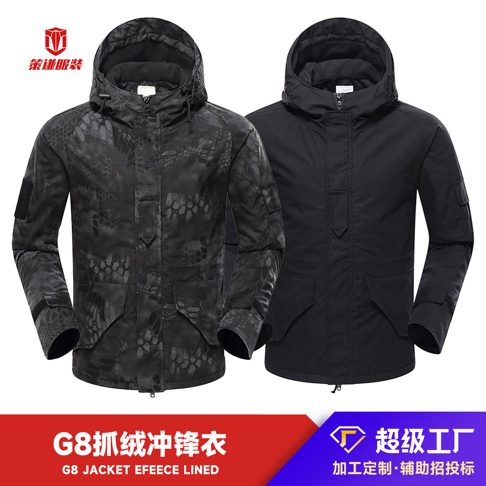 Camouflage Black Python Pattern Tactical Jacket G8 Jacket Men's Windproof Outdoor Hooded Jacket Fleece Warm Windbreaker