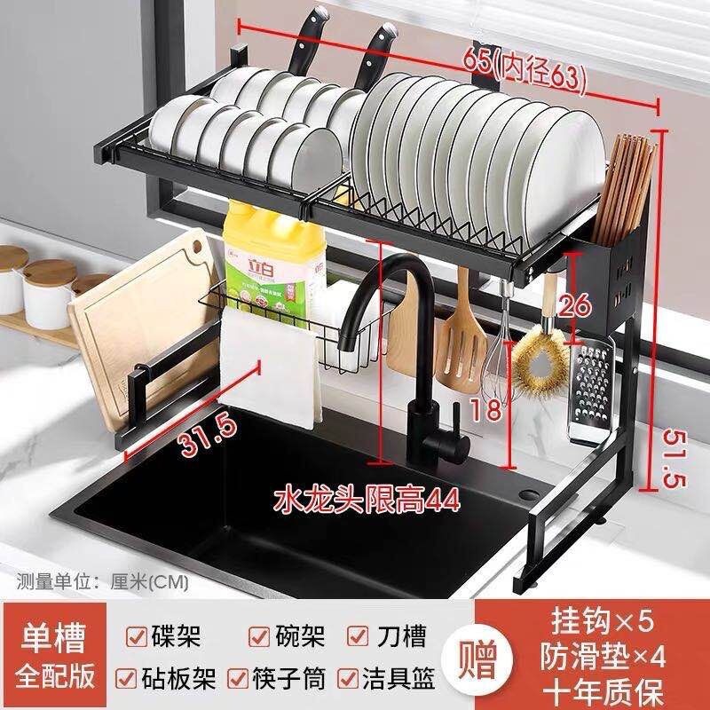 Estante de drenaje de cocina, vajilla multifuncional de piso a techo, armario de almacenamiento de vajilla, utensilios de cocina para el hogar, estante de acabado