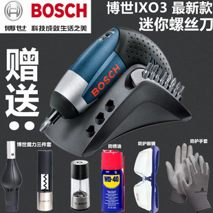 ԭ�b��BOSCH����늄��ݽz��3.6V������әC�������IXO3 GO