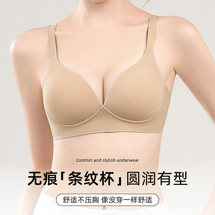 1028 Striped Cup Foundation-Like Liquid Foundation Small Chest Enhancing Seamless Bra for Women, Anti-Sagging, Non-Slip Bra