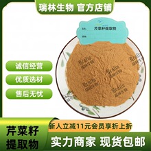 �۲�����ȡ�� ˮ���۲��ѷ� ������ȡ�� �F؛���] ����ă�