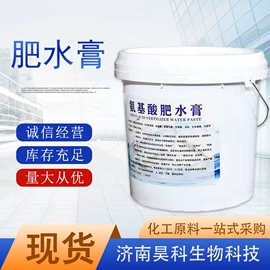 生物肥料;腻子;氯化物