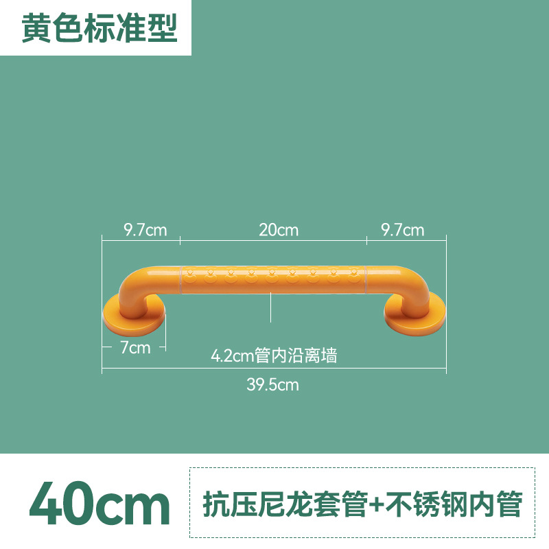32 튜브 표준 40Cm-노란색