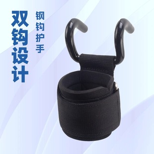 Pull-Up Wrist Hook, Horizontal Bar Sports Equipment, Fitness Weightlifting Palm Guard, Strength Training, Hand-Assisted Hook