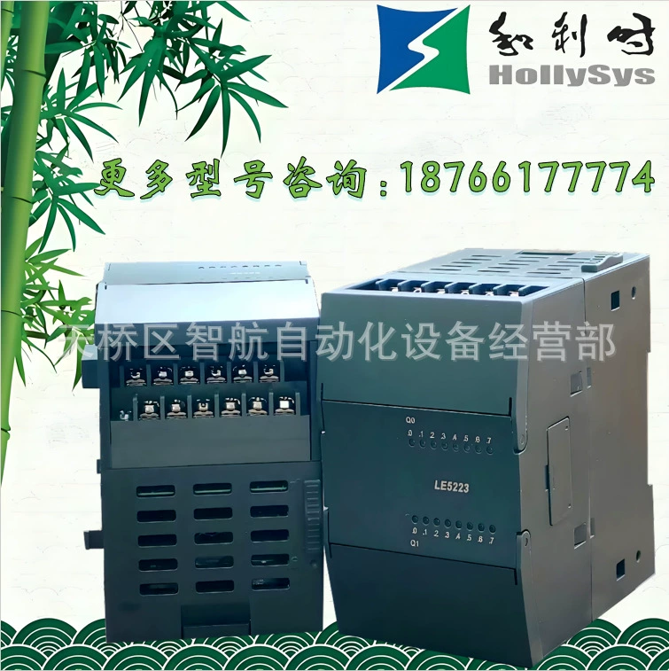 6ES7288-2DE16-0AA0 Модуль Siemens S7-200SMART