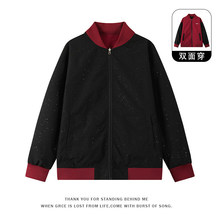 外套男生2026年春季新款双面穿夹克衫休闲工装拼接青少年时尚上衣