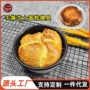 不沾圆形手撕蛋糕模具