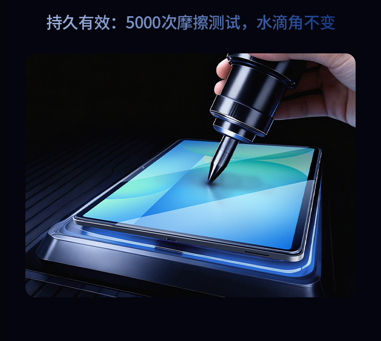 Kính cường lực NILLKIN cho Samsung Galaxy Tab S10 Plus chống va đập, kèm khay dán không bụi — Màng cường lực H+PRO chi tiết 12
