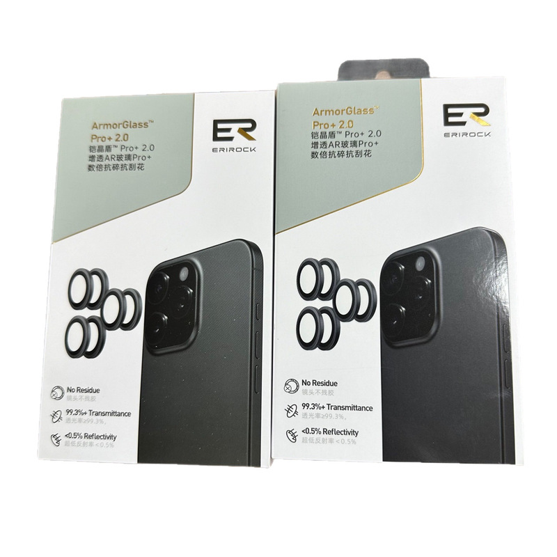 艾瑞可镜头膜ERIROCK适用于iphone17Promax/17Pro/17|undefined