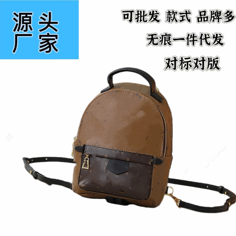 2025 Lujia New Monogram Reverse Presbyopic Satchel Backpack Mini Backpack in Stock 2025 Lujia New Monogram Reverse Presbyopic Satchel Backpack Mini Backpack in Stock