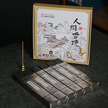 ^g㾳҃Ʒ޹ӡɽ̴öYζ