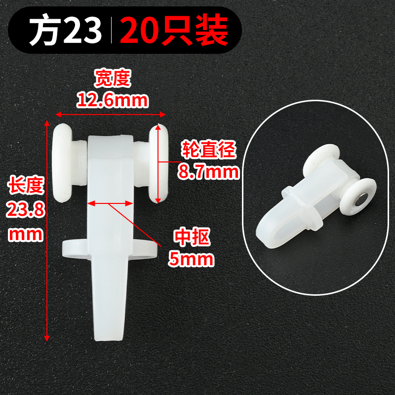 窗帘轨道滑轮挂勾配件老式滚轮弯轨导轨滑道挂钩扣环静音滚珠轮子|undefined