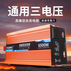 電気自動車インバータ12V24V48V60V汎用回転220V車載純正弦波バッテリ変換大電力