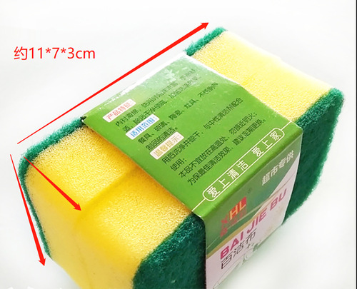 Large steel ball individually packaged cleaning ball wholesale steel ball kitchen pot scrubber dishwashing sponge wipe scouring pad