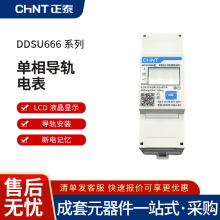 ��̩���Æ�����܉ʽ늱����ܳ��ⷿ܉�� DDSU666΢�����늶ȱ�