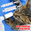 Pet small bottle syringe pills, liquid food feed tube infusion, utensils, cats, hamster, rabbit, rabbits, puppies, puppies