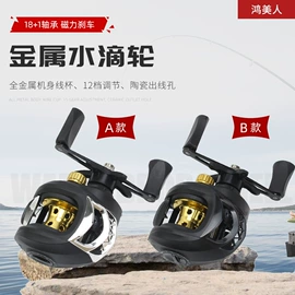 渔线轮