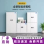 资料办公室密码档案文件柜