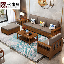 新中式实木沙发组合小户型经济型布艺沙发现代简约客厅储物木沙发
