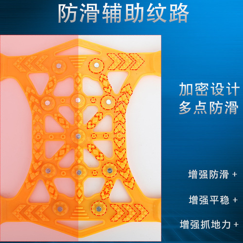 Car emergency anti-skid chain, universal thickened beef tendon emergency car anti-skid chain, snow and mud emergency escape chain