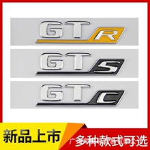 ���ñ��۸�װAMG GTR GTS GTC GT50 C63S GLA��װβ������ĸװ��