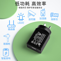 跨境5v2a充電頭阿根廷規澳規SAA認證USB口電源適配器 5v1a充電器