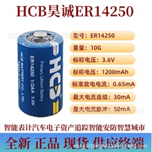 HCB��\ER14250��ܱ�늳�ETC����PLCӛ����3.6V�؝��Ӌ1/2AA
