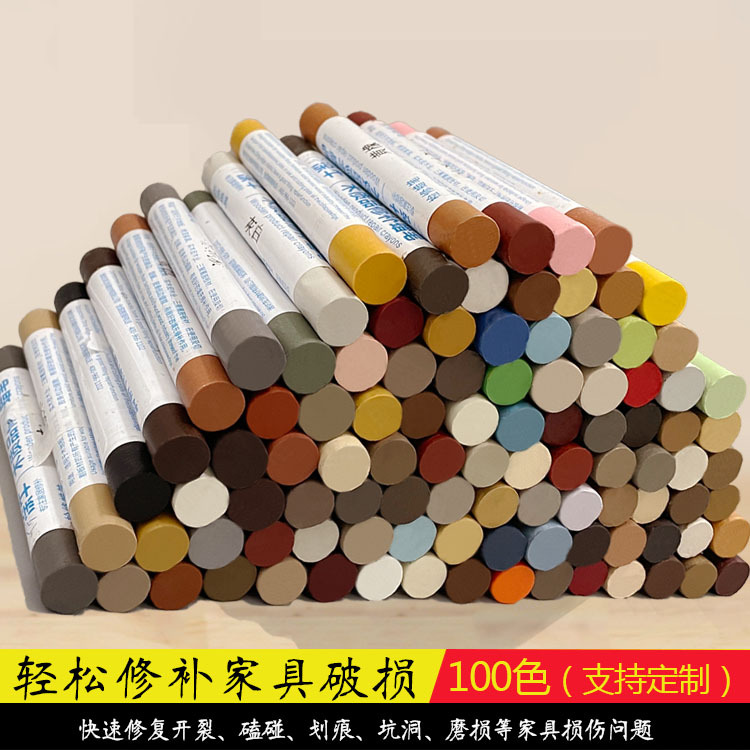 涂牛家具修补蜡笔修色补漆笔地板划痕修复实木复合木质材料灰色
