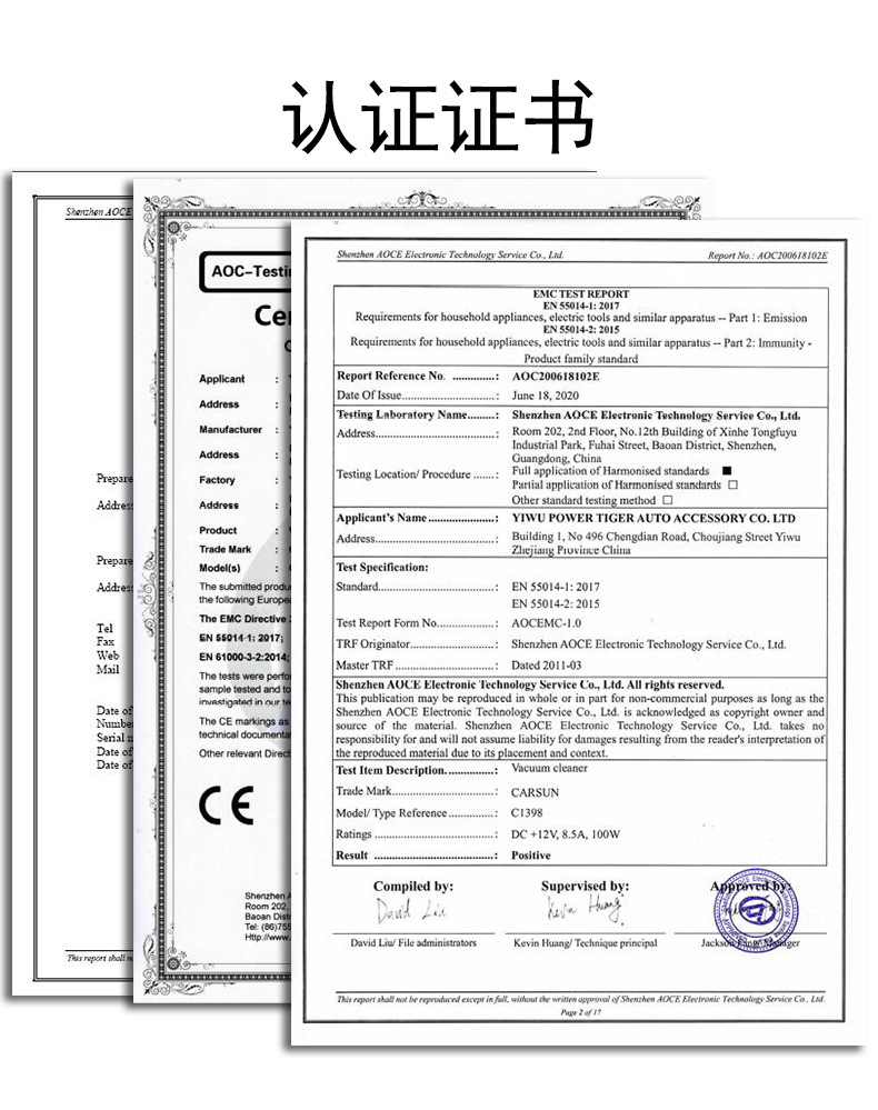 carsun车载12V大功率吸尘器便携式车用点烟头USB无线款汽车吸尘器详情19