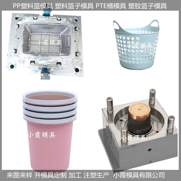 PP塑料篮模具 (2)