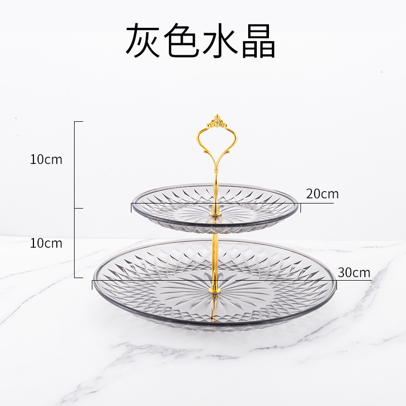 透明三層果物皿アクリル二層商用ktvプラスチック多層ケーキ皿家庭用二層果物皿棚|undefined