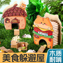 �S� �}����� ľ�|����� ��ľ�쾰��Ʒ��z�܌�ľ�e�� ��ʳϵ��