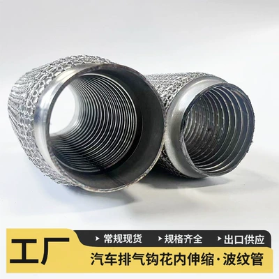 car exhaust parts noise reduction – Exhaust pipe