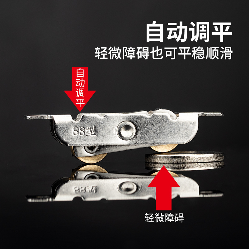 顶谷 4只不锈钢铜轮塑钢窗滑轮门窗平移门双槽滚轮8088推拉门滑轮|undefined
