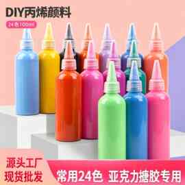 批发丙烯颜料100ml瓶装安全环保儿童DIY手工创意墙绘搪胶涂鸦画