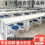 商用学校定制工地餐桌椅