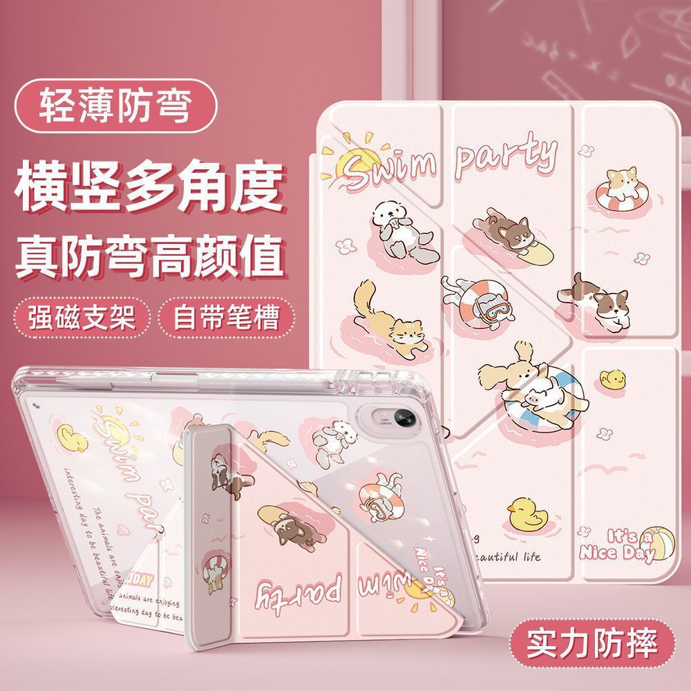 Suitable for Huawei Matepad Tablet Protective Case Air12 Protective Case 11.5S Acrylic Y Fold All-Inclusive 12.2