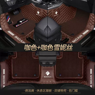 Universal Foot Pad — RC-6 RM-5 RS-3 RS-5 - double-layer-coffee-color-pure-coffee-shredded-silk-best-selling-model-other-models