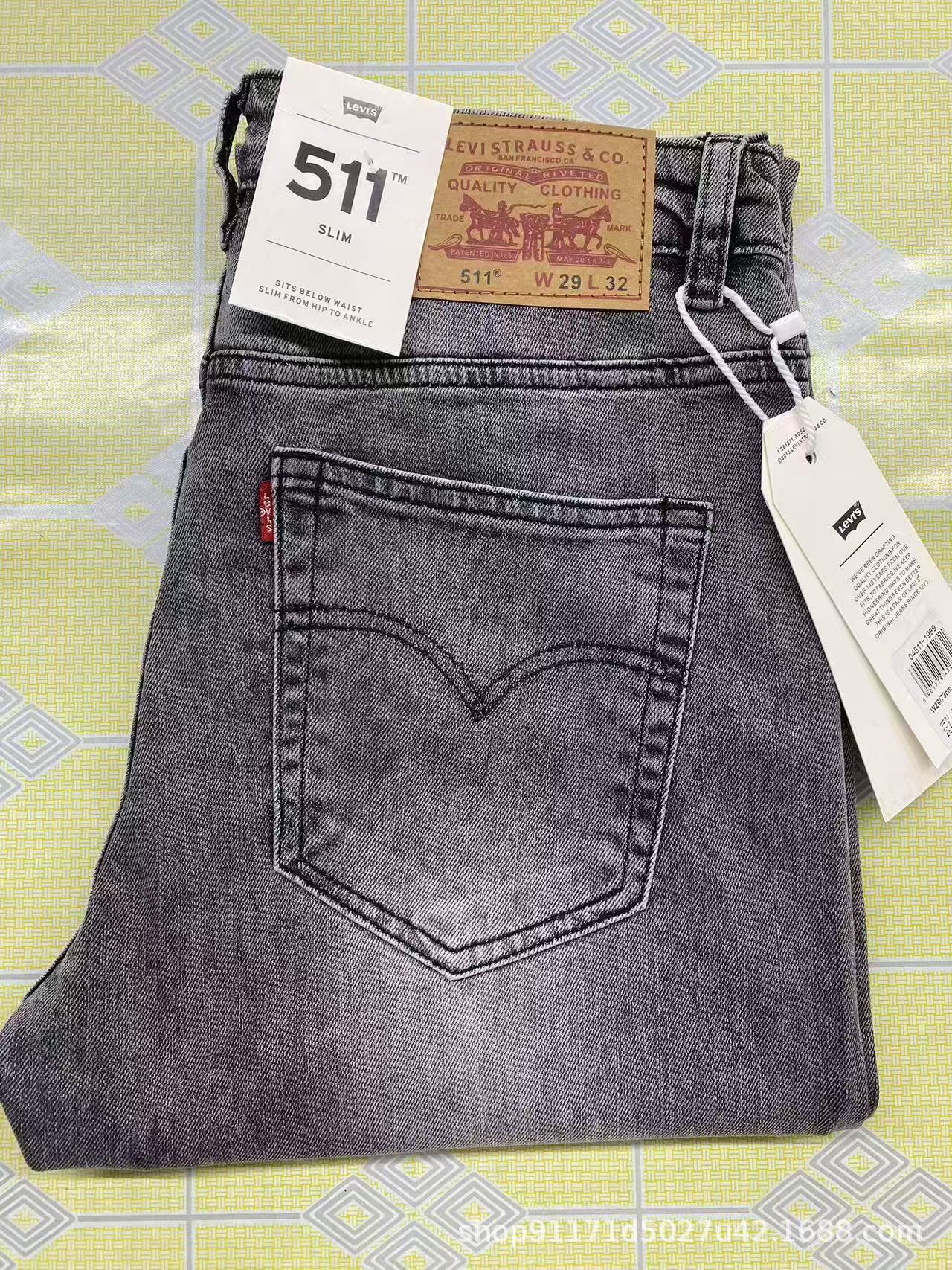 511 smoke gray