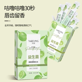 牙膏;牙粉;漱口水