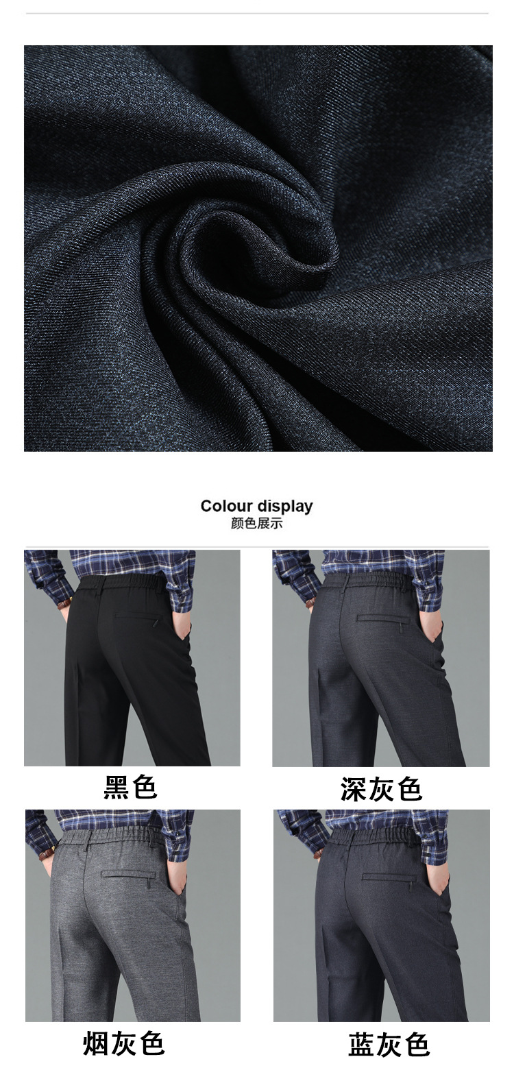 男裤详情_04