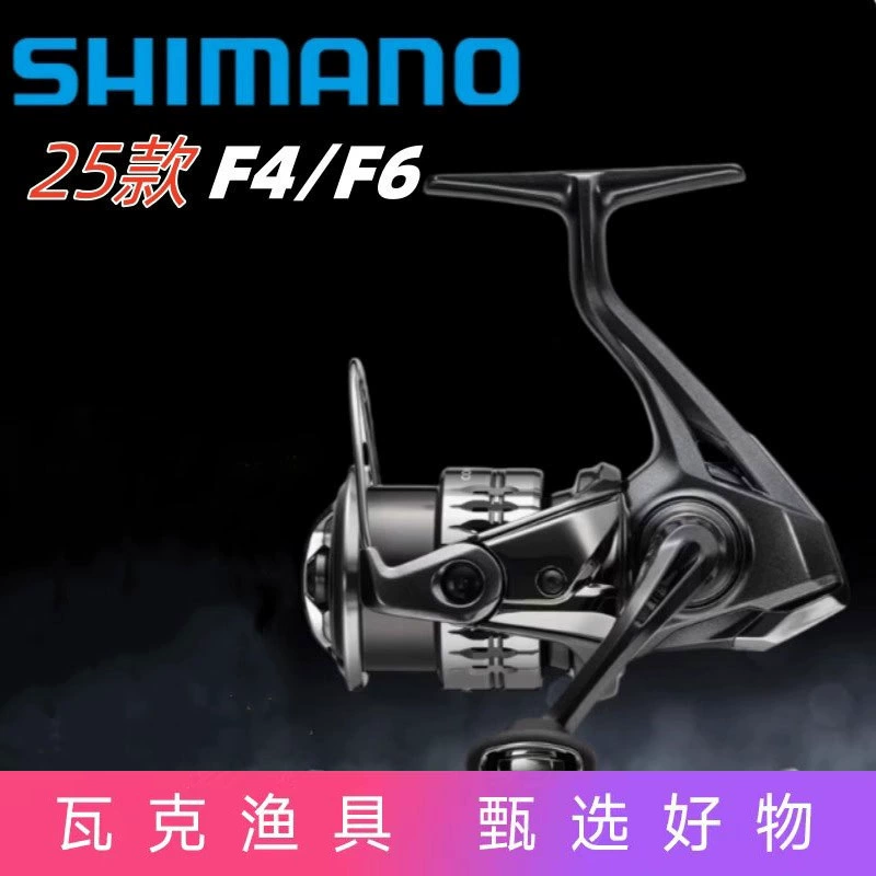 SHIMANO COMPLEX XR F4, спиннинговая катушка Luya, микроназначение, мелкослойная шпуля модель 25 F6