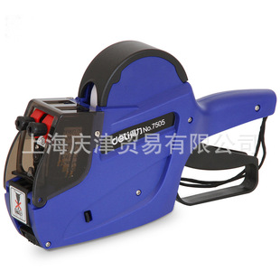 ����7505�˃r�C 10λ�p�� С�ͱ�y (�{)
