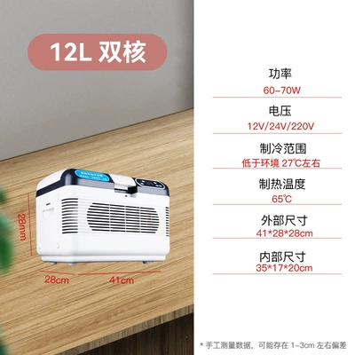 Soyuducular | a generation of hair - 12l-dual-core-12v24v220v