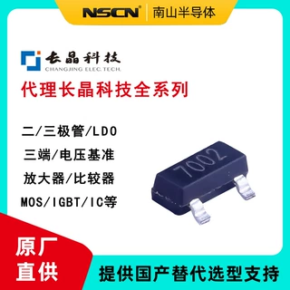 CJ3404 长晶 场效应管 MOS管 N沟道 30V 5.8A 封装SOT-23