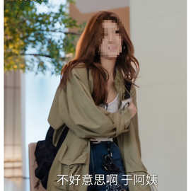 现货速发许我耀眼赵露思徐研同款军绿色外套上衣宽松休闲百搭夹克
