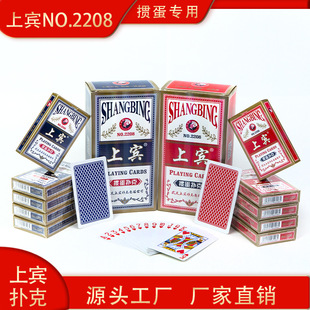 Anti-Cheating Imported Black Core Competition Special Playing Cards Thickeneded and Enlarged High-Quality Playing Cards Special Playing Cards