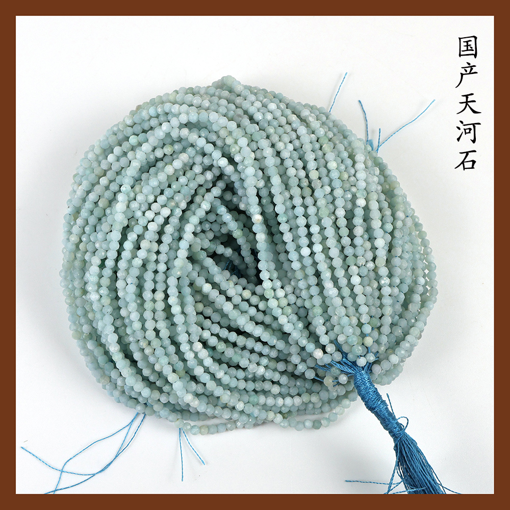 Domestic amazonite