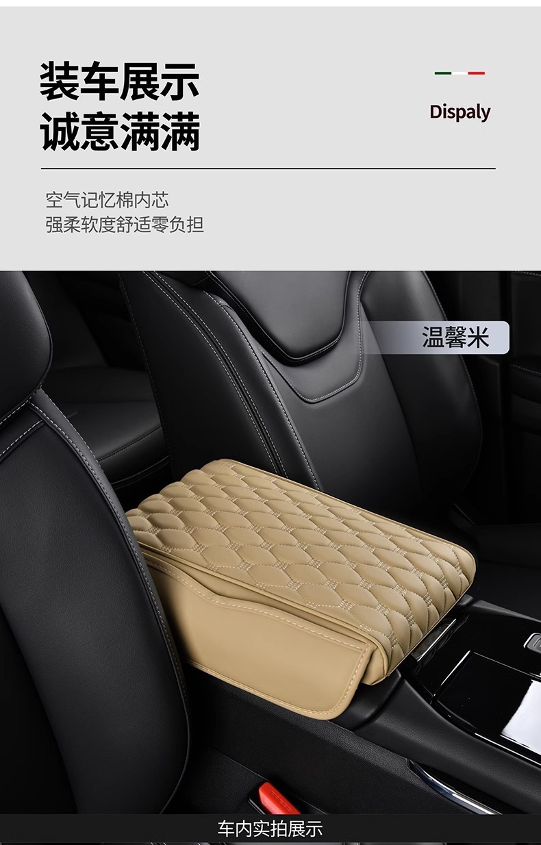 Car Armrest Box Heightening Pad Universal Car Armrest Pad Car Central Elbow Rest Car Middle Protective Cover Storage